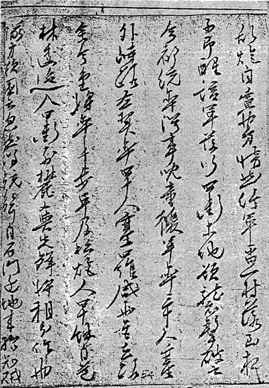 전해산 진중일기