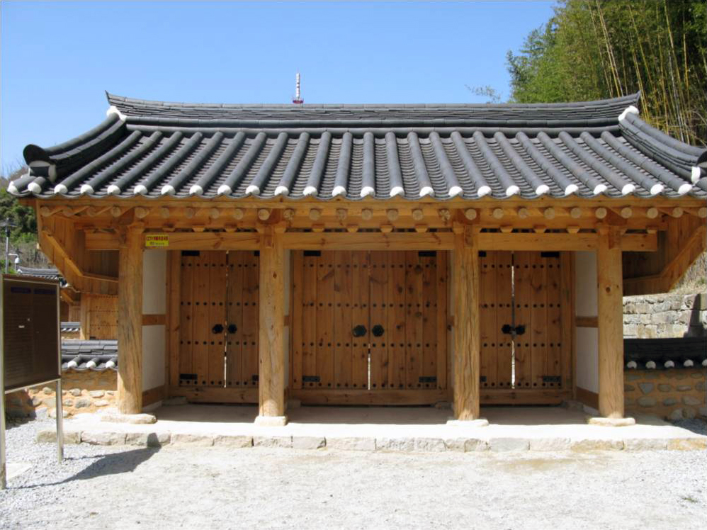 노응규 의병장 생가